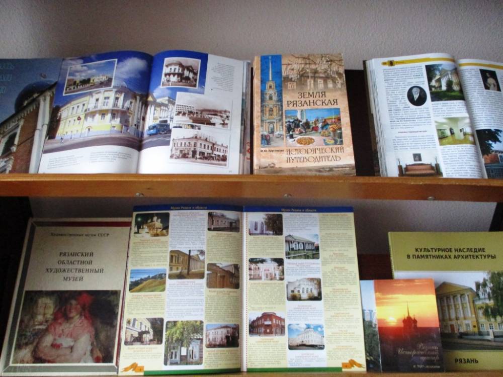 В рязанской библиотеке открылась книжная выставка о городе и его жителях | РИА «7 новостей»