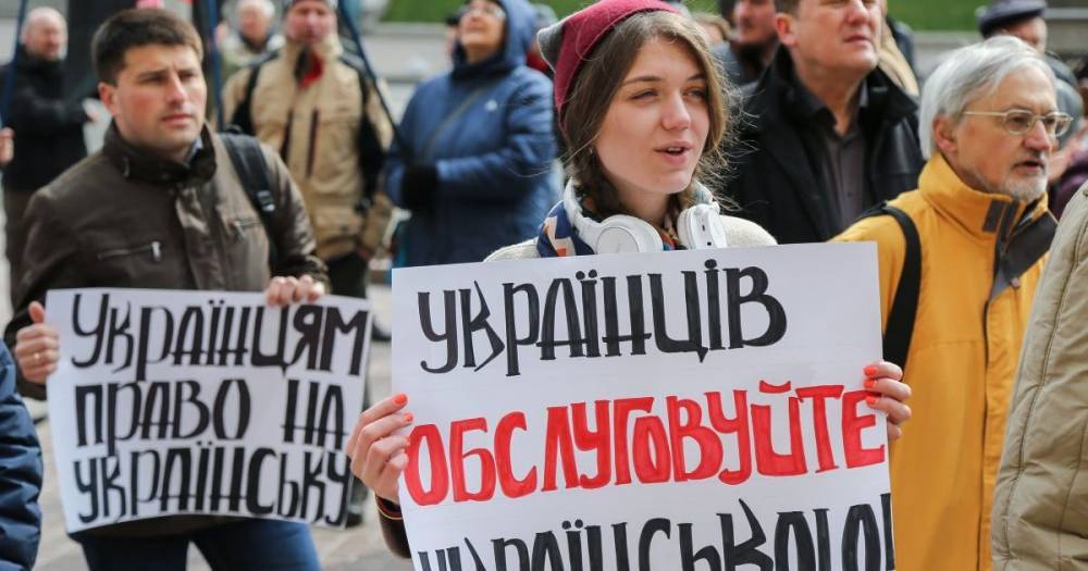 На Украине вступил в силу скандальный закон о госязыке | Новороссия