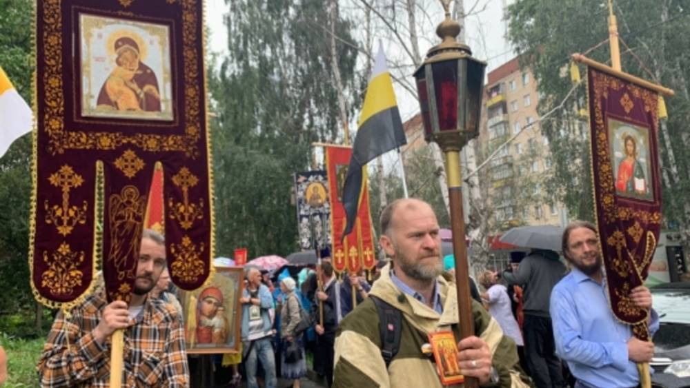 Малый Царский крестный ход в Екатеринбурге объединил более 2000 верующих