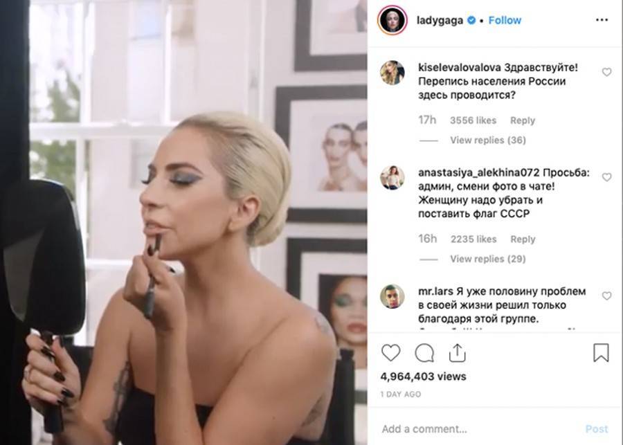 Аккаунт Леди Гаги в Instagram превратился в русский чат