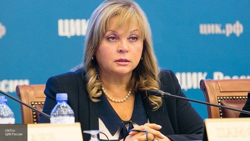 Памфилова выразила готовность встретиться с кандидатами в МГД после 22 июля