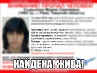 Пропавшую в Тверской области женщину нашли живой - ТИА