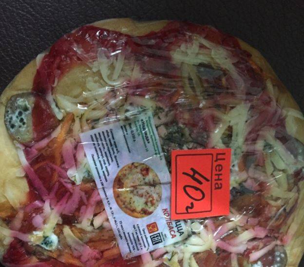 В Астрахани детям продали пиццу с плесенью