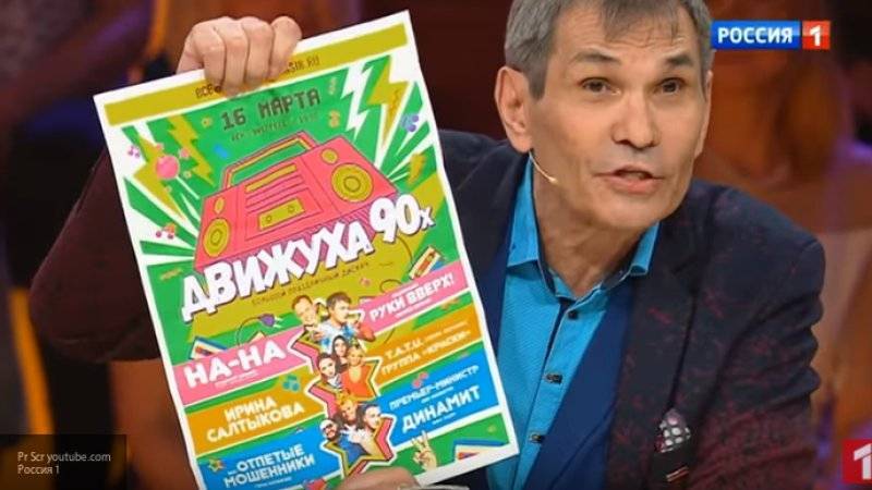 Алибасов устроил драку на шоу "Пусть говорят"