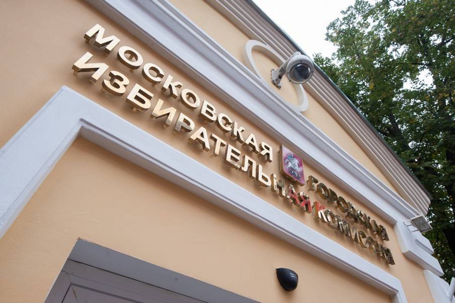 Мосогоризбирком назвал основные нарушения в ходе подписной кампании кандидатов