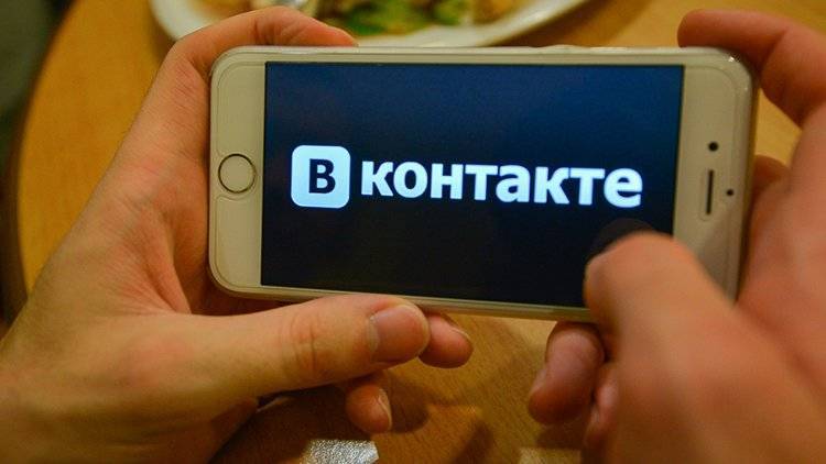 «ВКонтакте» хочет запустить свой сервис онлайн-знакомств
