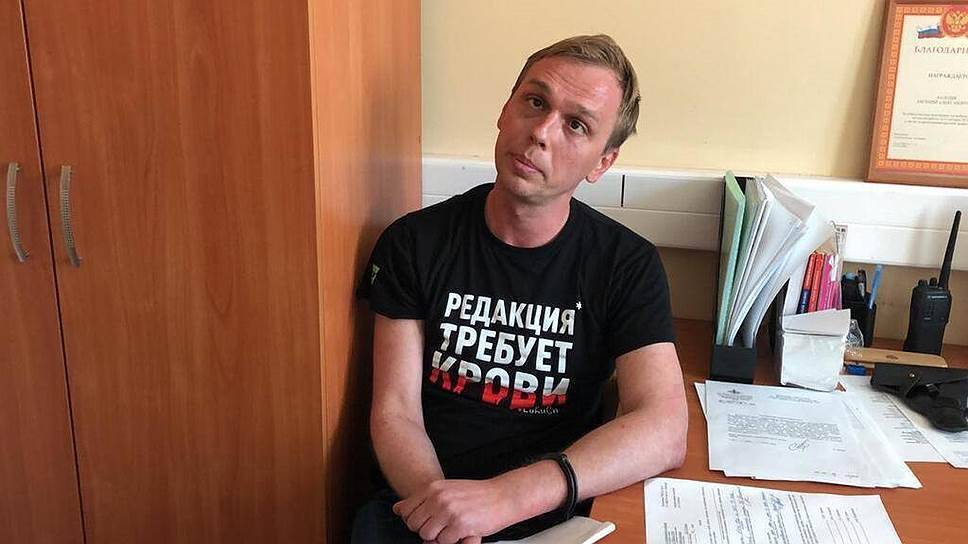 На полицейских, задержавших Ивана Голунова, завели уголовное дело