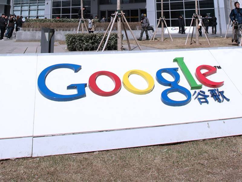 Google официально закрыла проект поисковика с цензурой для Китая