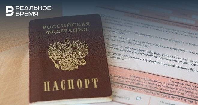 Бумажные паспорта перестанут выдавать в 2022 году