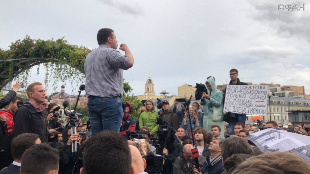 «Дождь слил протест». Как прошел митинг оппозиции в Москве