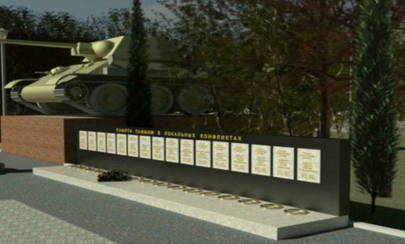 16 памятных плит с именами глазовчан установят на Аллее мужества у военкомата