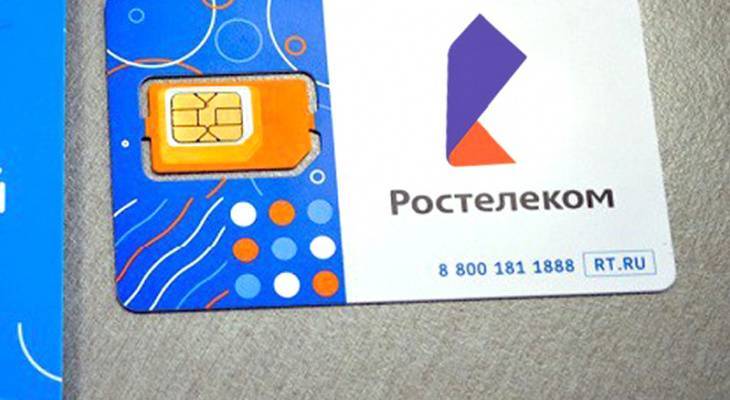 «Ростелеком» запустил услугу дистанционного управления сим-картами в устройствах и датчиках М2М