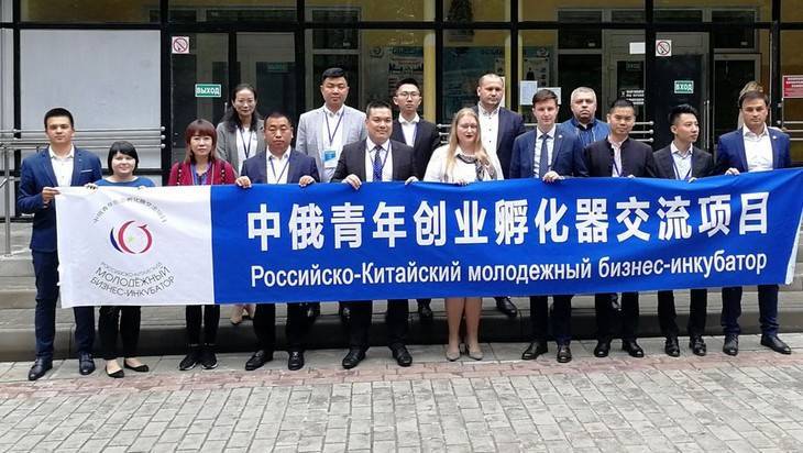 В Брянске начал работу Российско-Китайский молодежный бизнес-инкубатор