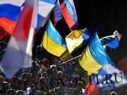 Треть россиян назвала Украину братской страной