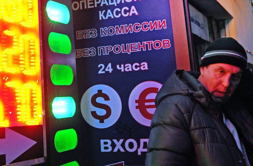 Рублю предрекли худший день. Стоит ли бежать за долларами?