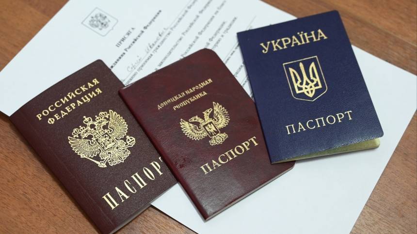 Путин упростил получение гражданства РФ для жителей Украины