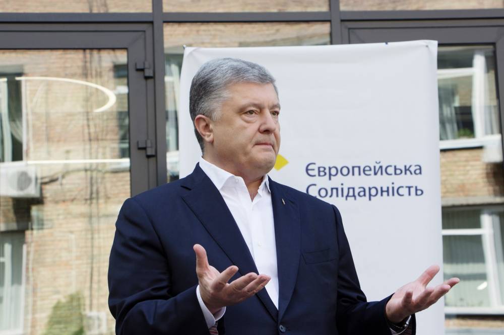 В Украине против Порошенко и его команды возбудили 11 уголовных дел