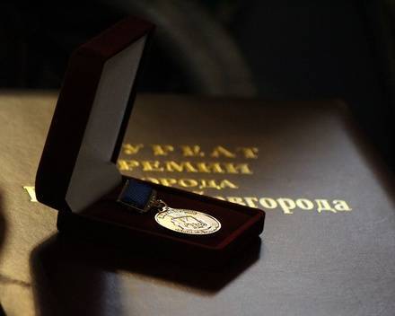 Трех нижегородцев удостоят звания «Почетный гражданин»