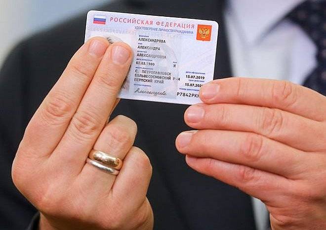 В июле 2020 года россиянам начнут выдавать электронные паспорта