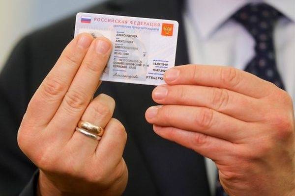 В России показали «паспорт будущего» размером с банковскую карту