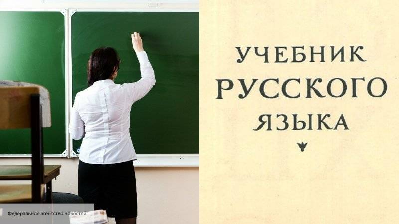 Население Сирии начало активно учить русский язык