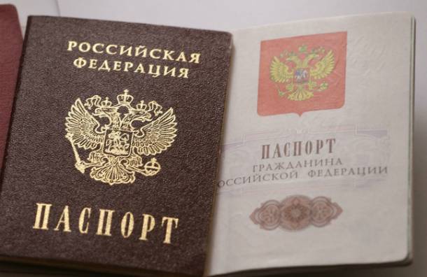 В России анонсировали завершение выдачи бумажных паспортов