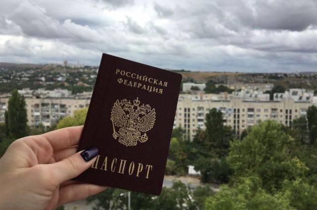 В России упростили получение гражданства для большего числа украинцев