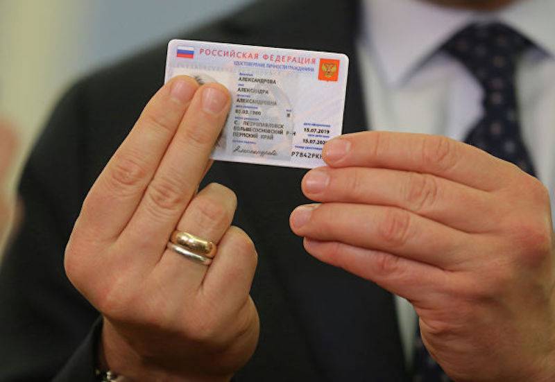 Россиянам заменят бумажные паспорта на электронные