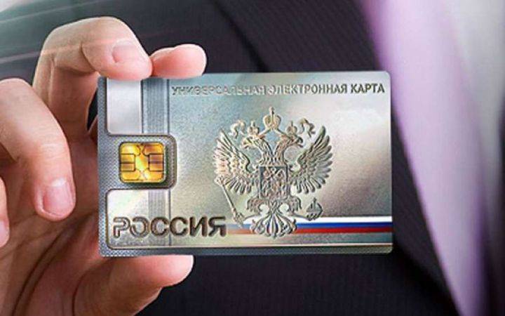 Электронные паспорта начнут выдавать в России в июле 2020 года