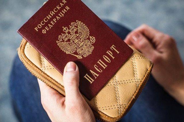 Россияне смогут не менять бумажный паспорт на электронный
