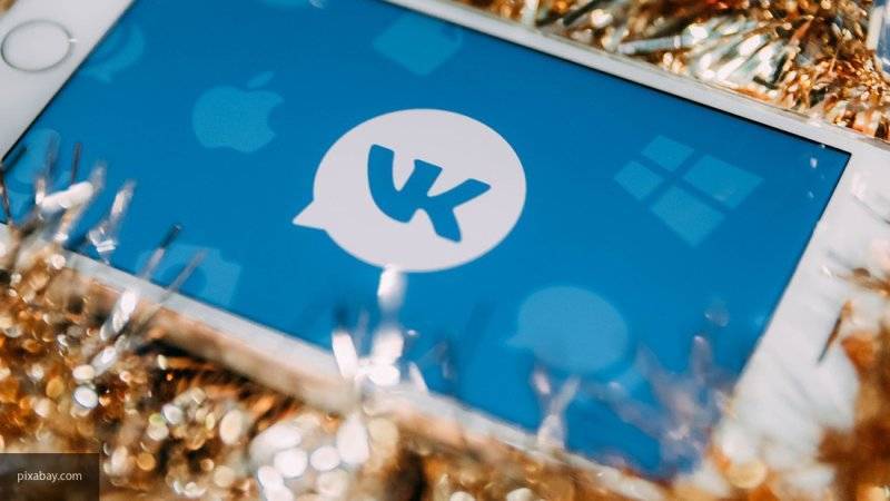 Сотрудники "ВКонтакте" проводят тестирование нового сервиса знакомств Lovina