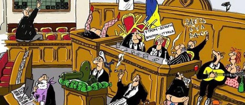 Украинские депутаты стали мировыми лидерами по неадекватности