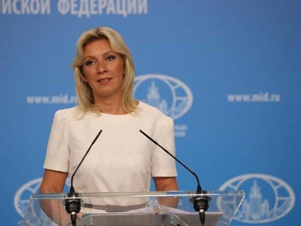 Захарова обвинила в цинизме организаторов британской конференции для СМИ