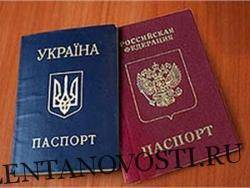 В Кремле не возражают против украинских паспортов
