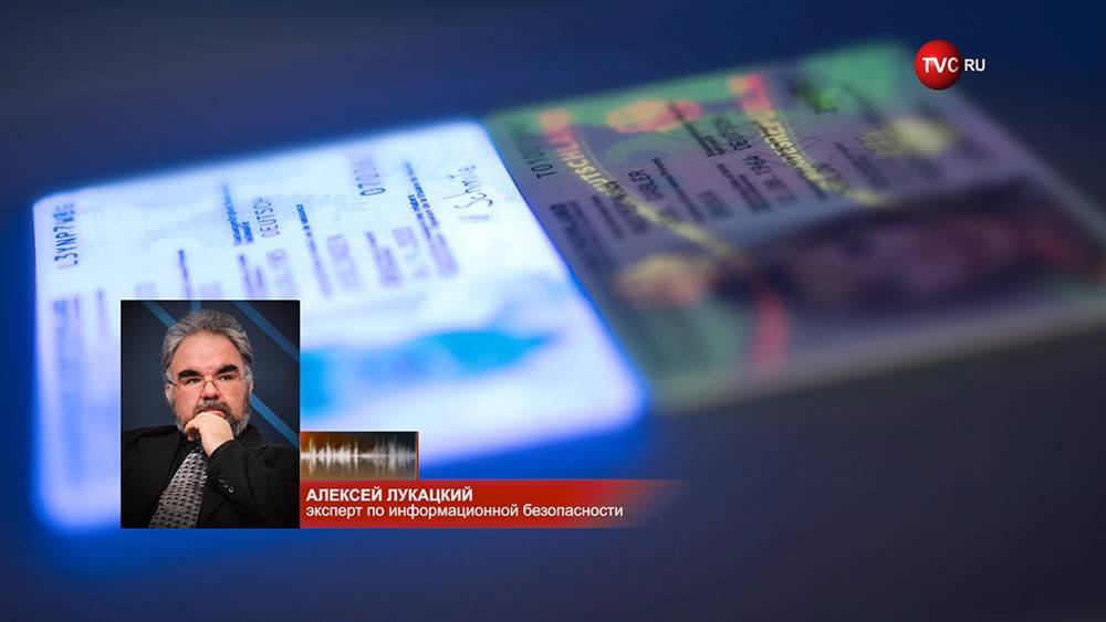 Как электронный паспорт облегчит жизнь россиянам