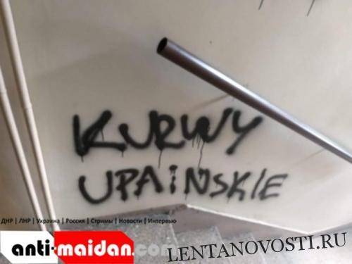В Варшаве неизвестные бросили коктейль молотова в квартиру украинских гастарбайтеров