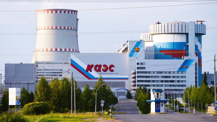 Энергоблок №4 на Калининской АЭС подключён к сети после ЧП — РТ на русском