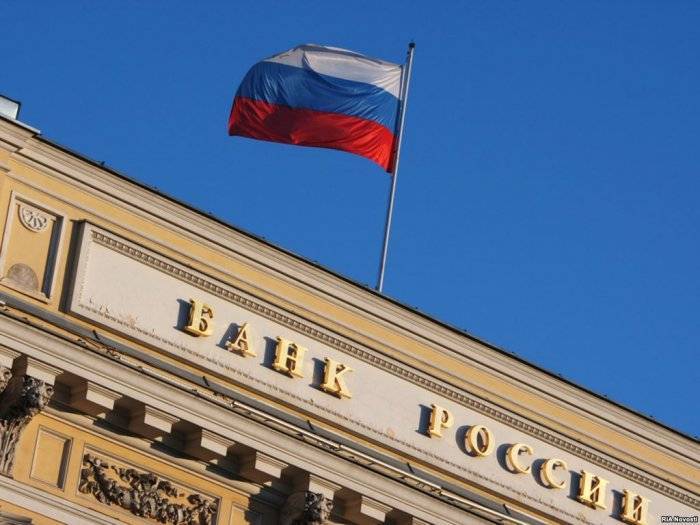 Эксперты рассказали, как отреагирует рубль на решение ЦБ РФ по ставке