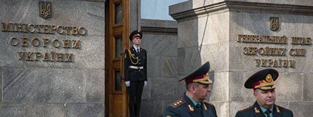Минобороны Украины поработало против собственной армии