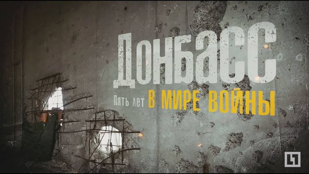 Украинцы хотят вернуть Донбасс мирным путем, но без особого статуса – соцопрос