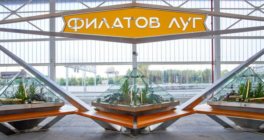 Благоустройство у станции "Филатов Луг" завершат до конца июля