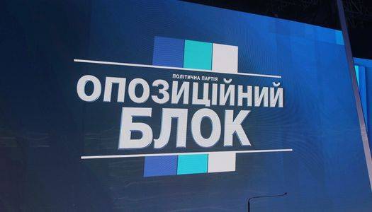 Оппозиционный блок требует расследовать обстоятельства гибели кандидата в нардепы Василия Мосякина, — Мураев