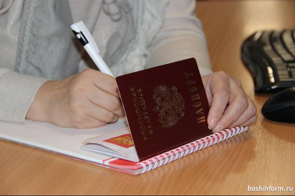 Бумажные паспорта в России перестанут выдавать в 2022 году // ОБЩЕСТВО | новости башинформ.рф
