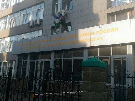 В Уфе судебный пристав со своими бывшими коллегами пытался незаконно получить 750 тысяч рублей