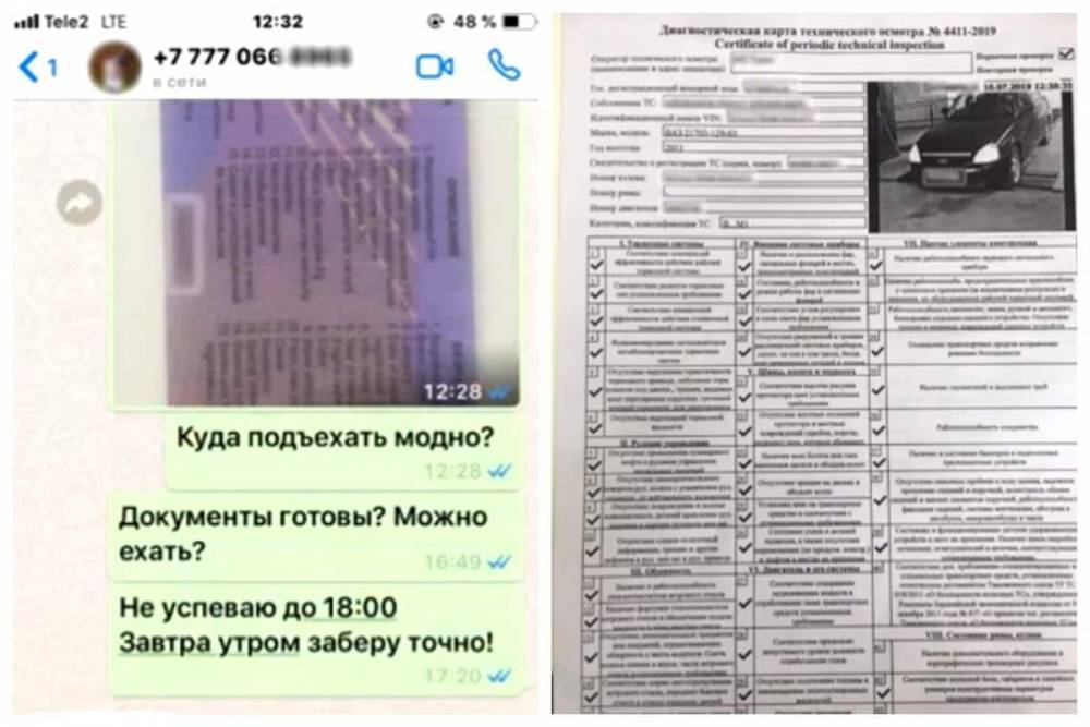 Техосмотры за 3,5 тысячи "штампуют" в Павлодаре по WhatsApp (видео)