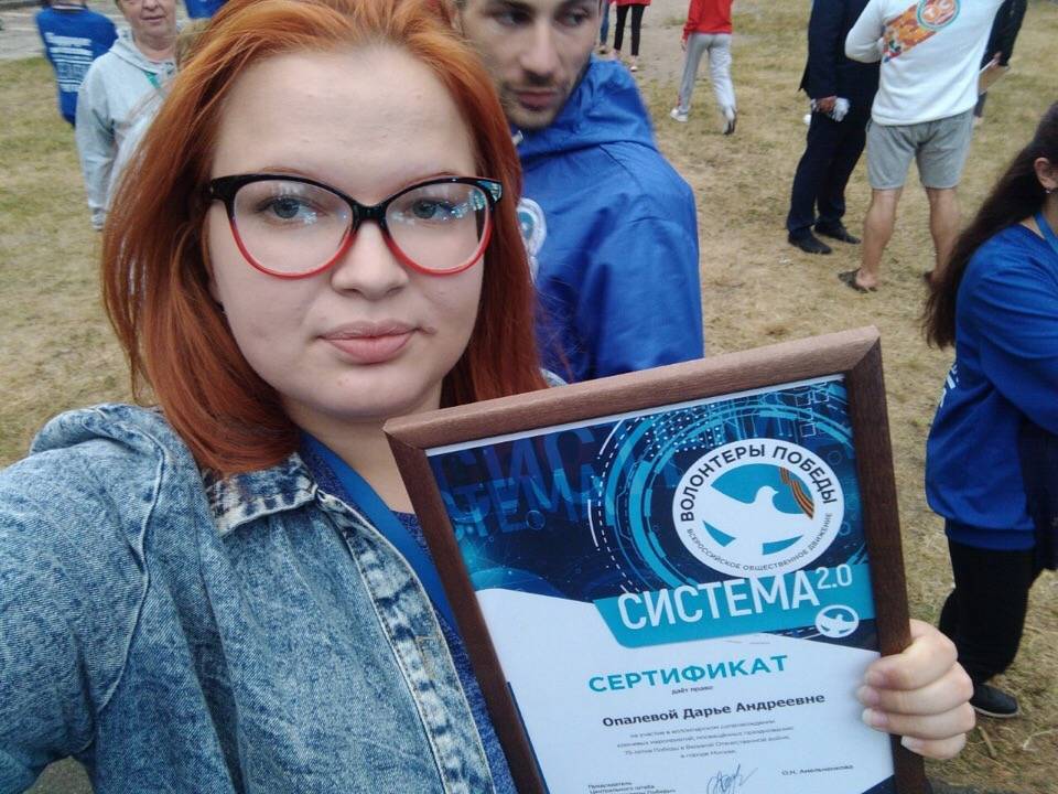 Студентка ГГПИ Дарья Опалева примет участие в праздновании 75-летия Победы в Москве
