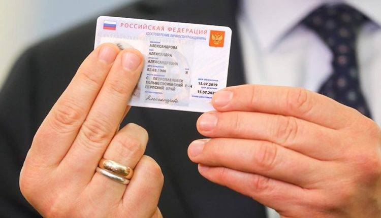 Акимов исключил принудительную замену бумажных паспортов на электронные