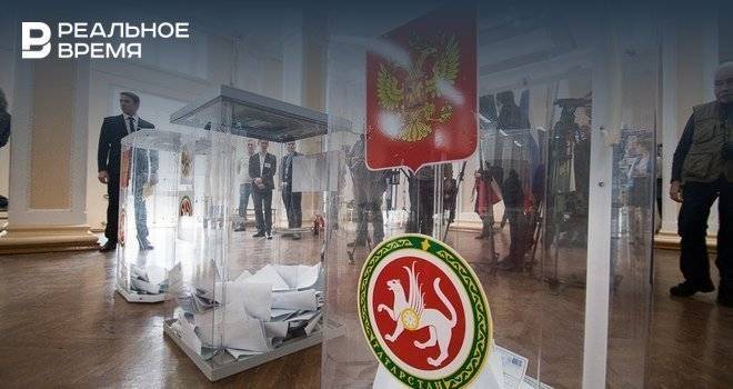 На выборы в Госсовет РТ зарегистрировали 269 кандидатов