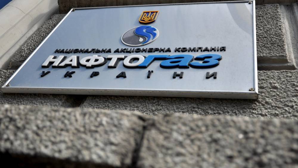 "Бессмысленно делать бодрую мину": Пушков посоветовал "Нафтогазу" умерить амбиции