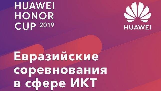 Ульяновцев приглашают принять участие в Евразийских соревнованиях в сфере ИКТ